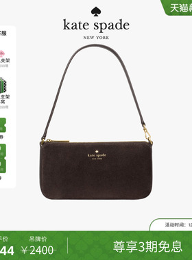 【3期免息】【新年礼物】kate spade GEMINI绒面皮革手提包