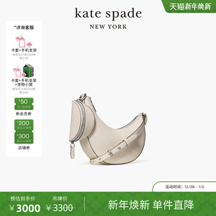 元 Duo 旦礼物 spadeks 斜挎包马鞍包子母包 kate