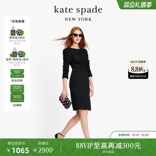 katespade圆领褶皱连衣裙
