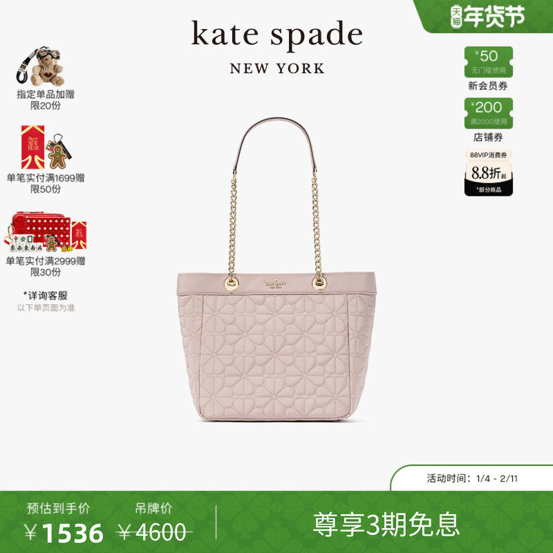 【3期免息】【新年礼物】kate spade ks 小号老花单肩托特包轻奢,箱包皮具/热销女包/男包,托特包,淘宝优惠券,粉丝福利购,淘宝优惠卷