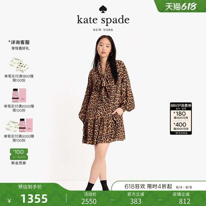 【礼物】kate spade ks 豹纹蝴蝶结领结连衣裙