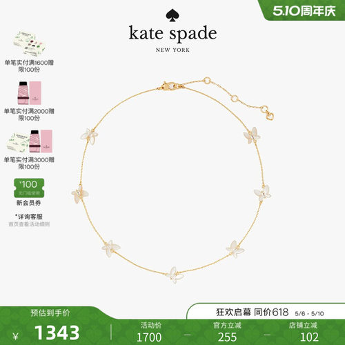 katespade蝴蝶元素项链