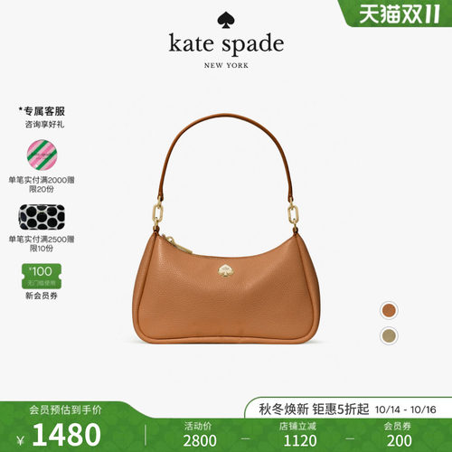 【2026新款】kate spade ks KAYLA小号皮革单肩包