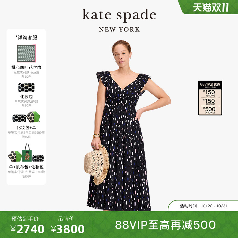 【6期免息】【2025新款】kate spade ks 多彩笔触飞袖连衣裙女士