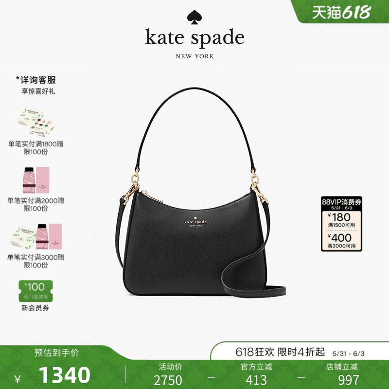 【礼物】kate spade ks Madison 斜挎包单肩手包