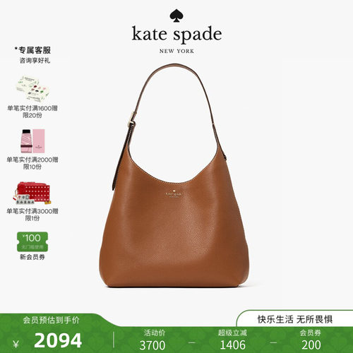 katespade贡针大号单肩包手提女