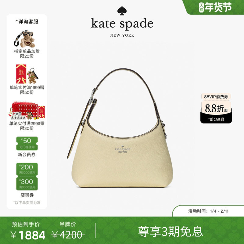 【2026新款】kate spade ks454荔枝纹皮革迷你斜挎包,箱包皮具/热销女包/男包,通用款女包,淘宝优惠券,粉丝福利购,淘宝优惠卷