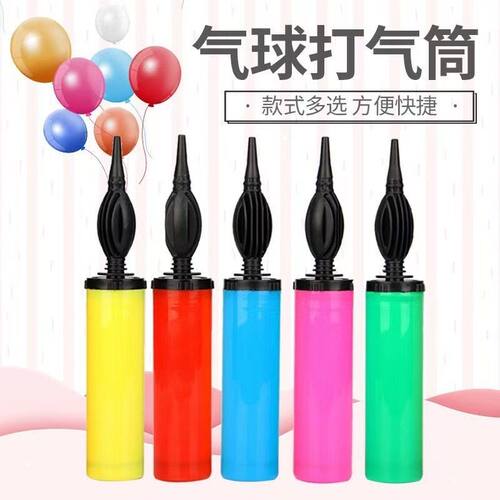 便携手动打气筒气球充气工具