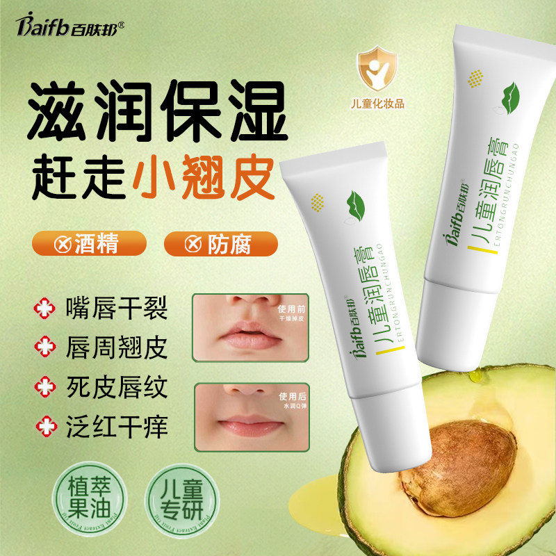 �ٷ����ͯ�󴽸�ٷ���Ʒ��ʪ�̷������󴽸�СŮ���к�ר�ô��� 8.91Ԫ