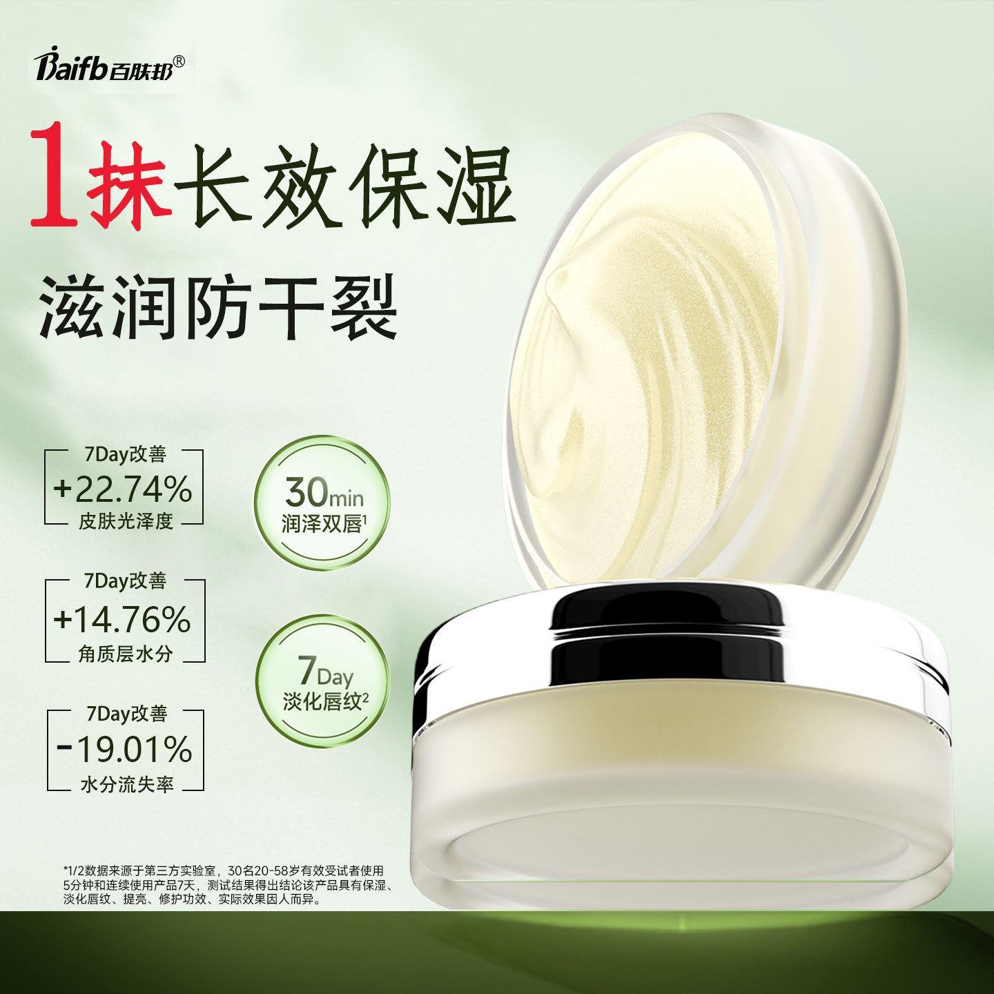 �ٷ������򾫻���˪��ʪ��ˮ���ƴ�������ǻ�����������˪��