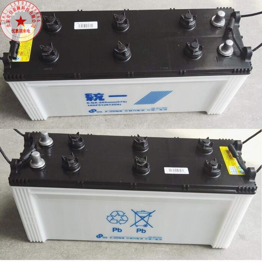 统一蓄电池6-QA-205min（575）105F51(N120A)适配叉车发电机电瓶