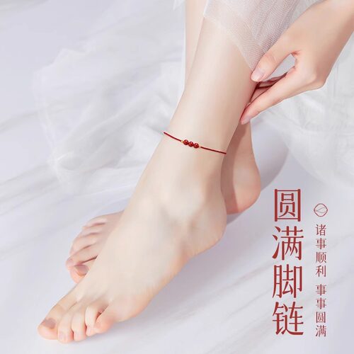 朱砂脚链女2026新款潮转运珠好运