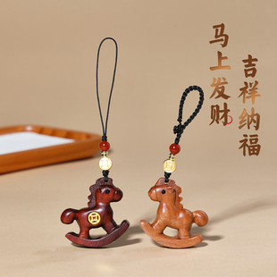 普陀山2026马年桃木赤马小马挂件马上发财钥匙包包吊坠招财手机链