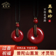 普陀山天然朱砂平安扣吊坠女官方旗舰店正品 本命年项链挂件护身符