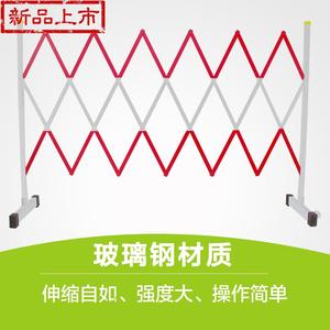 可移动7式玻璃钢片式围栏电力施工伸缩围栏安全绝缘隔离围栏防护