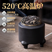 陶瓷电子香薰炉香粉炉定时插电式 加热电薰香炉沉香炉香粉炉电薰炉