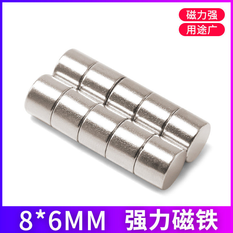 圆柱形高强度吸铁石图片