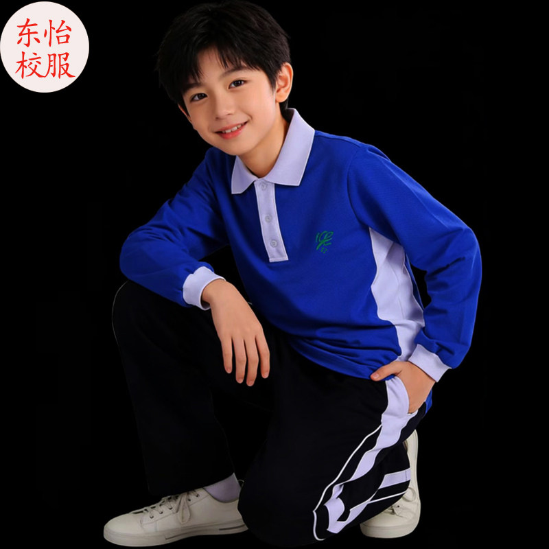 东怡 深圳中学生统一校服初中生校服夏季棉短袖短裤长袖长裤套装