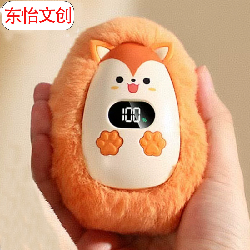 冬季3C毛绒暖手宝学生充电暖宝宝