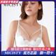 micisty密汐皙迪睫毛款 文胸套装 小胸聚拢内衣女秋收副乳胸罩蕾丝