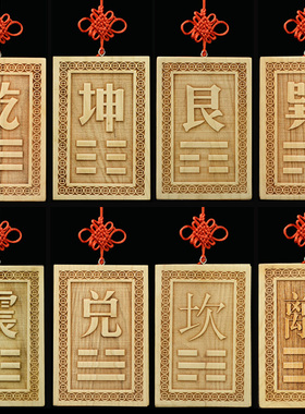 乌石埔浮雕桃木房屋补角牌挂件