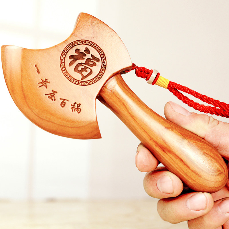 桃木斧子挂件木雕小斧头搬家斧结婚坐福乔迁家居客厅挂件新房压床