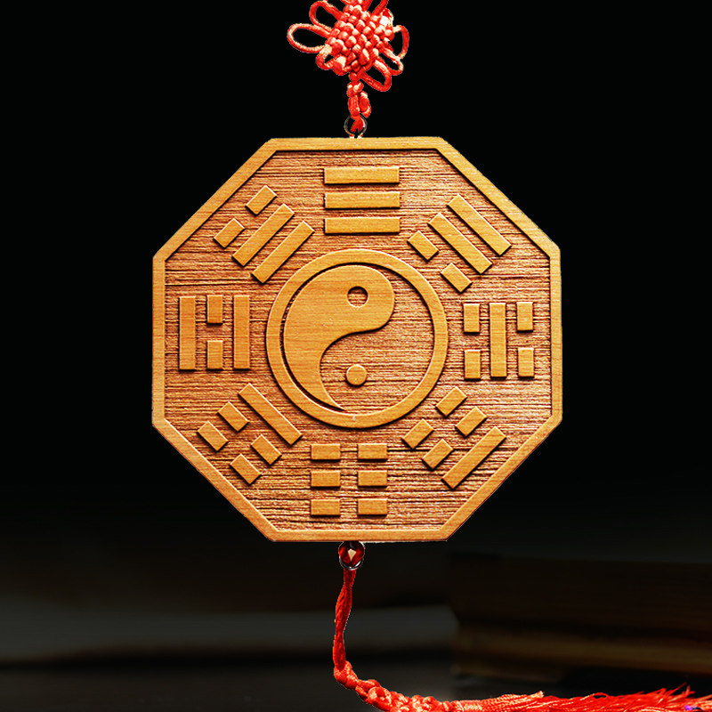 桃木雕刻八卦镜挂件太极阴阳鱼太极图木质八卦盘店铺家用门口挂饰