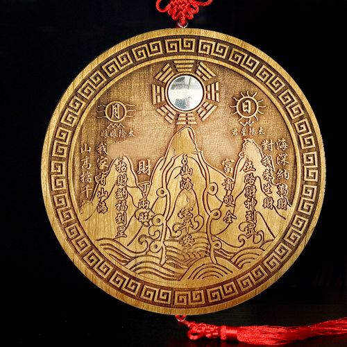 桃木山海镇八卦镜凹镜凸镜挂件凸面客厅家用摆件室内室外大门房屋
