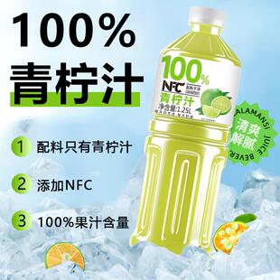青柠汁大瓶装整件水果汁1250ml特价果味饮品解渴饮料