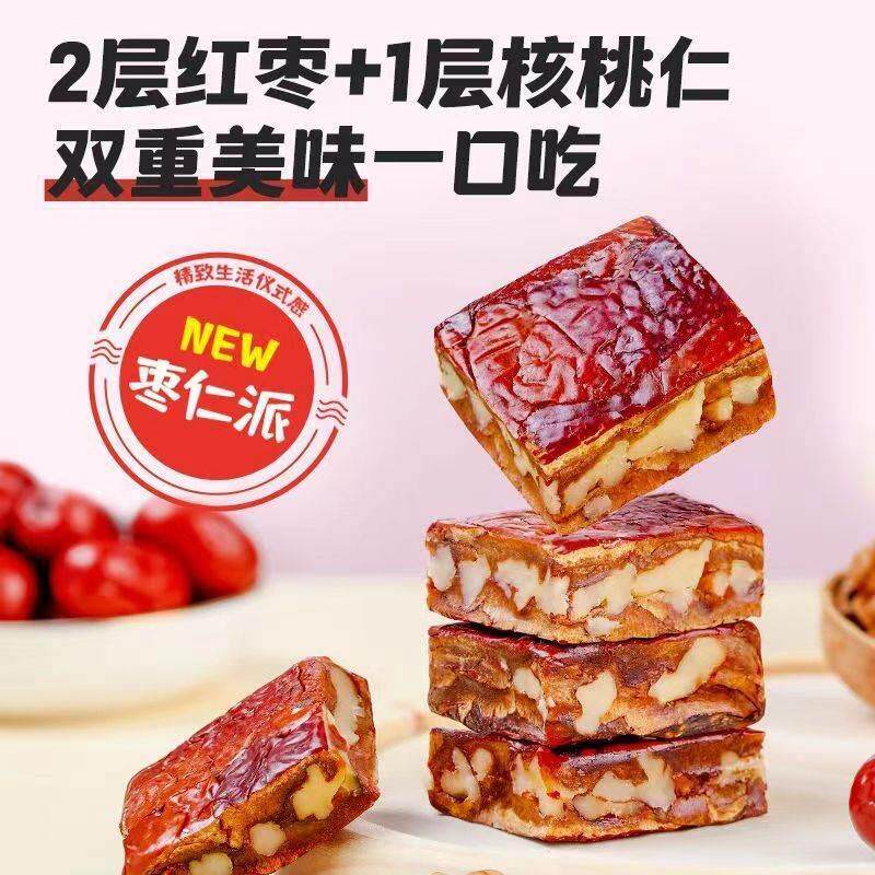 枣仁派500g枣夹核桃枣糕无核正宗新疆红枣零食0蔗糖孕妇休闲真空
