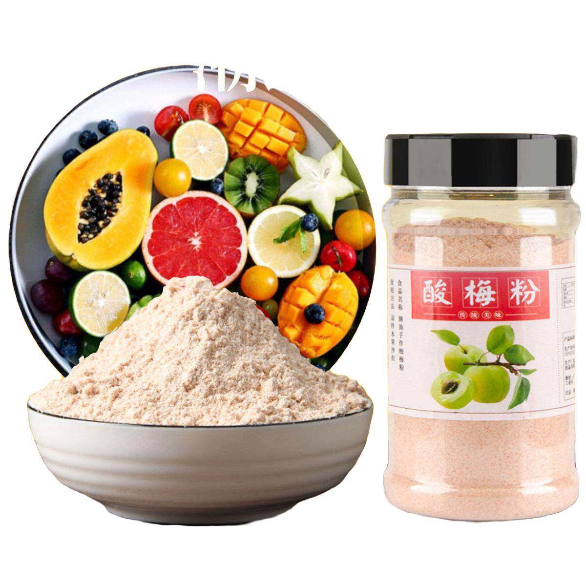 正宗酸梅粉甘梅粉话梅粉沾水果配料潮汕酸梅汤梅粉梅子粉撒料粉解