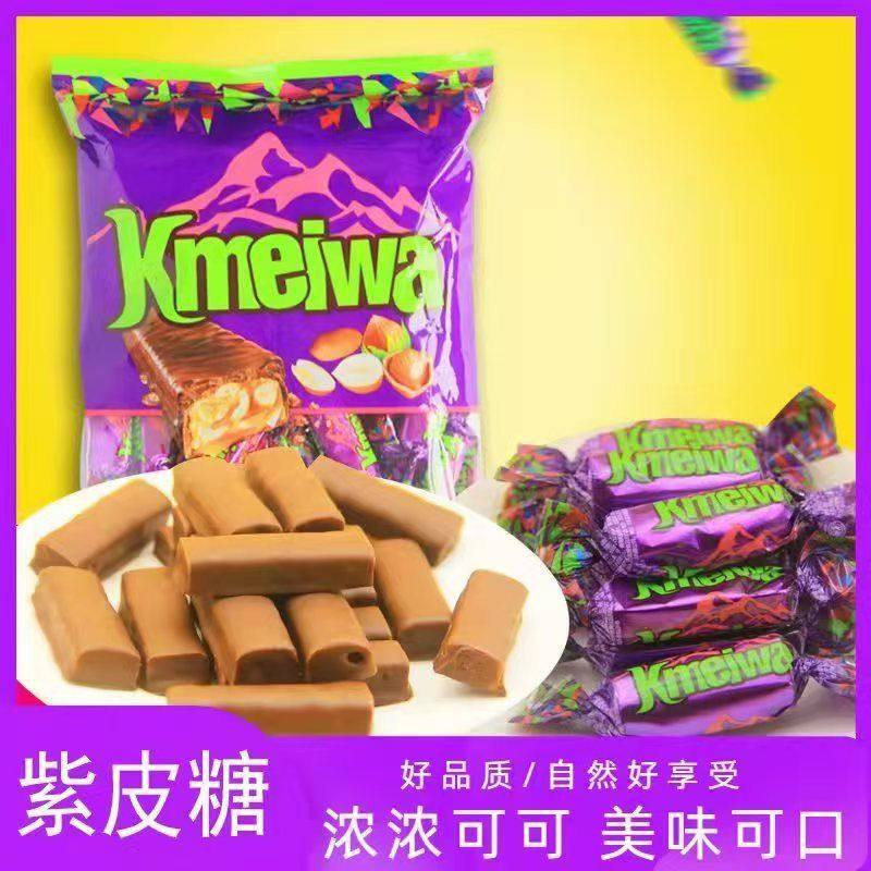 紫皮糖俄罗斯风味正品巧克力夹心花生酥糖果喜糖年货散装休闲 零
