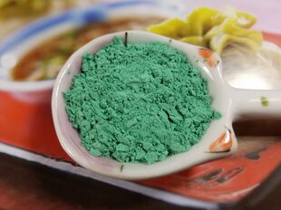 石绿 孔雀石 铜绿青粉 青琅玕100g岩彩唐卡国画 矿物天然矿石颜料