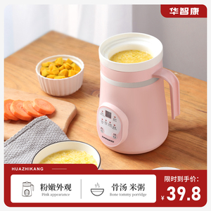 迷你炖盅小型养生电炖锅多功能家用宝宝粥bb煲熬煮粥神器便携1人2