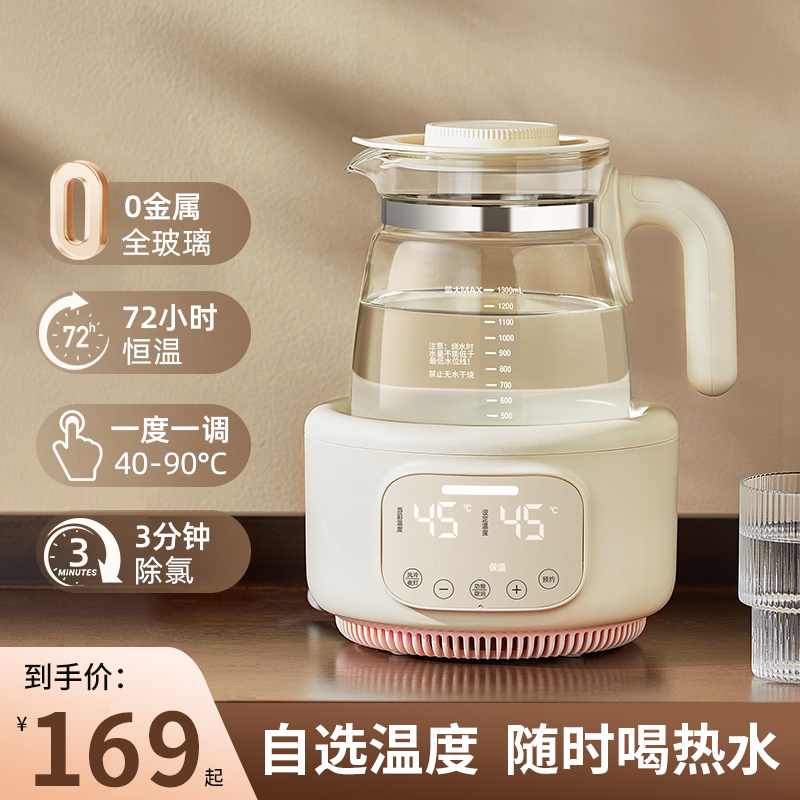 全玻璃恒温烧水壶家用开水壶保温一体泡茶专用全自动断电电热水壶