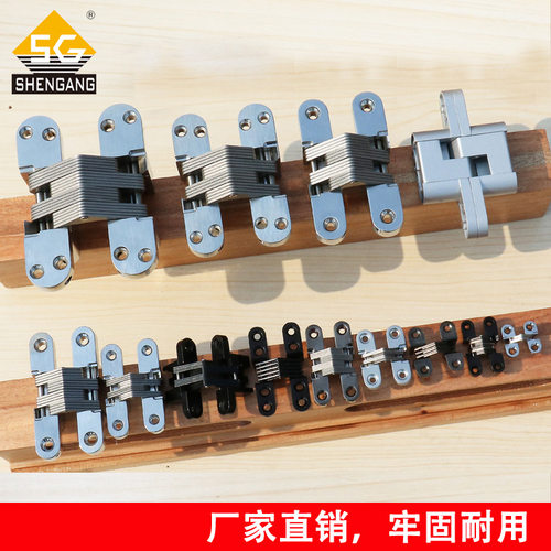 厂家直供暗门折叠门家具翻板隐藏式隐形十字合页铰链暗铰链十字铰