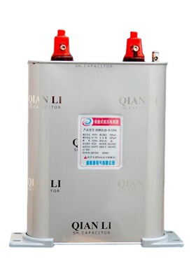 BZMJ0.45-20-3  电器  三相补偿自愈式并联电力电容器