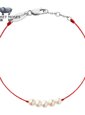 Redline/红绳女士Queen Perles球形海水珍珠白金绳制手链幸运手绳