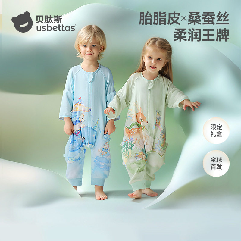 贝肽斯胎脂皮婴儿春夏季桑蚕丝