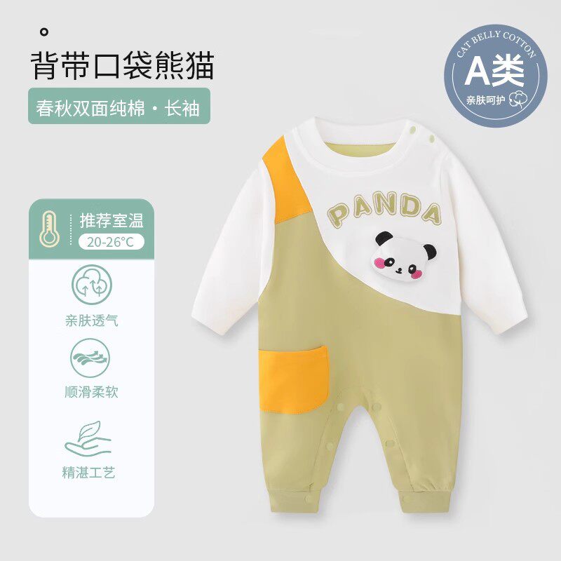 婴儿连体衣早秋装新生婴儿衣服秋冬款纯棉秋季男女童宝宝打底睡衣