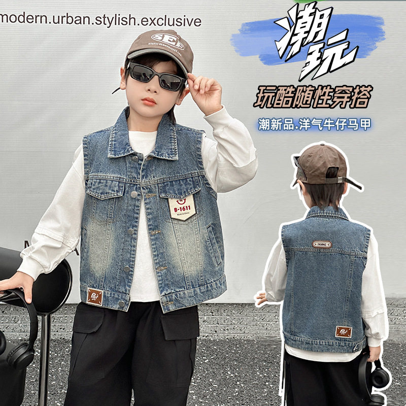 男童牛仔马甲春秋新款儿童洋气秋季外套潮流时髦外穿背心秋装