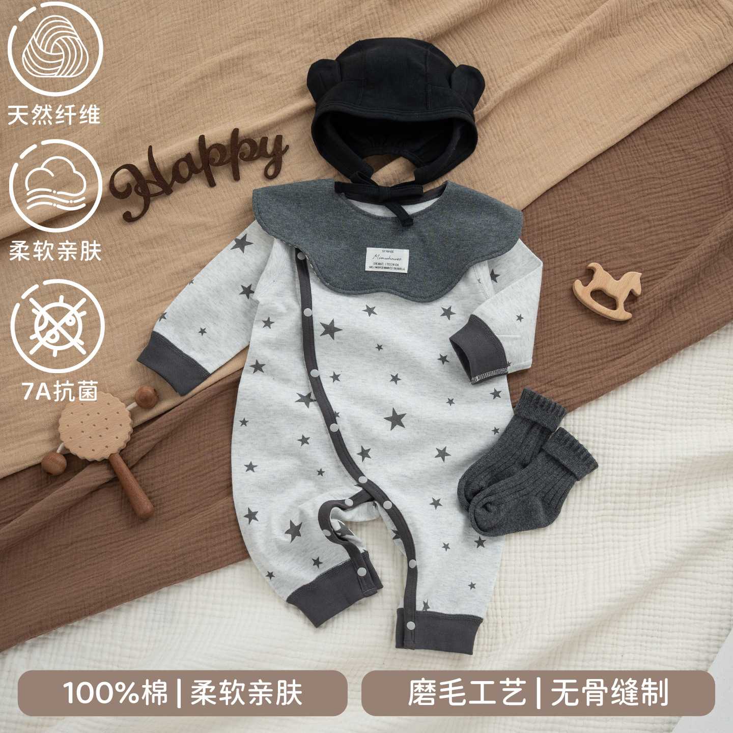 新生婴儿连体衣男宝宝小月龄春秋