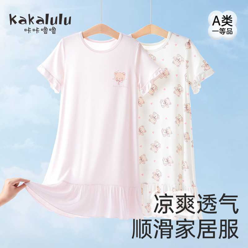 夏薄款A类儿童睡衣裙|中大童