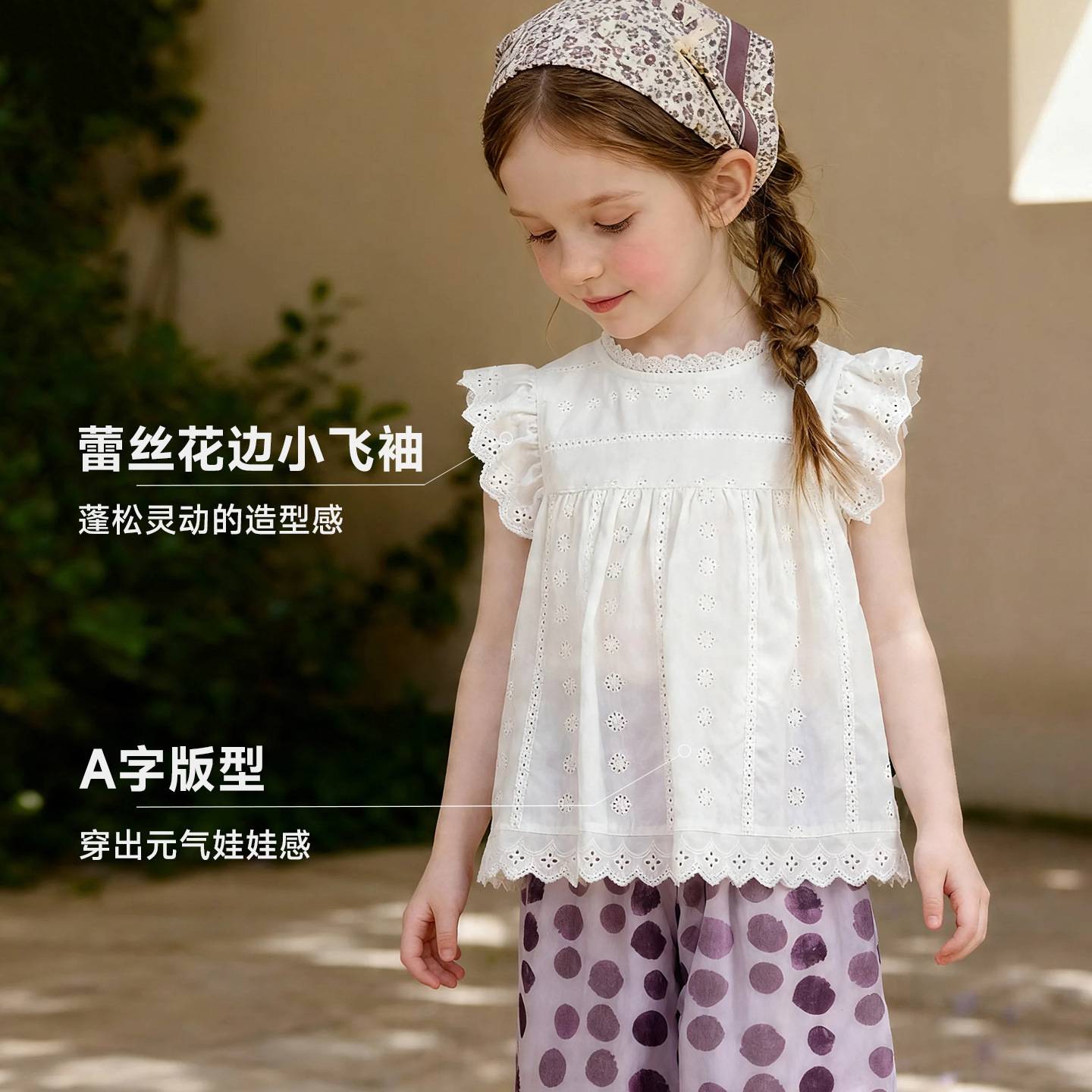 童贝2026夏季新款女童绣花镂空小