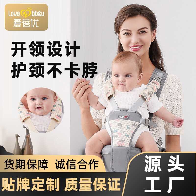 婴儿背带多功能腰凳四季通用前后