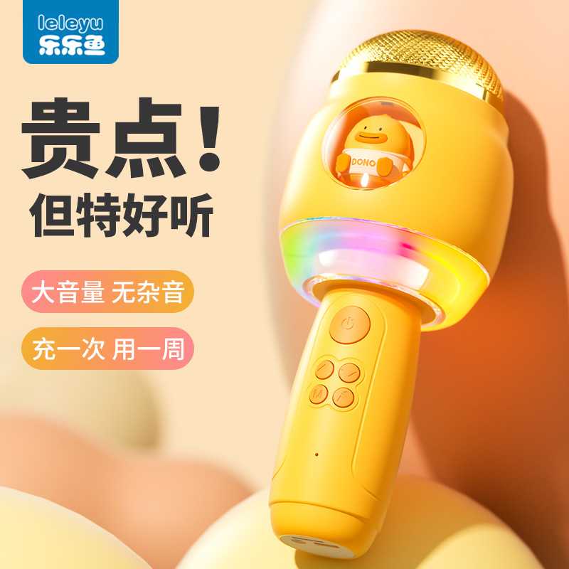 儿童小话筒宝宝卡拉OK唱歌机音响