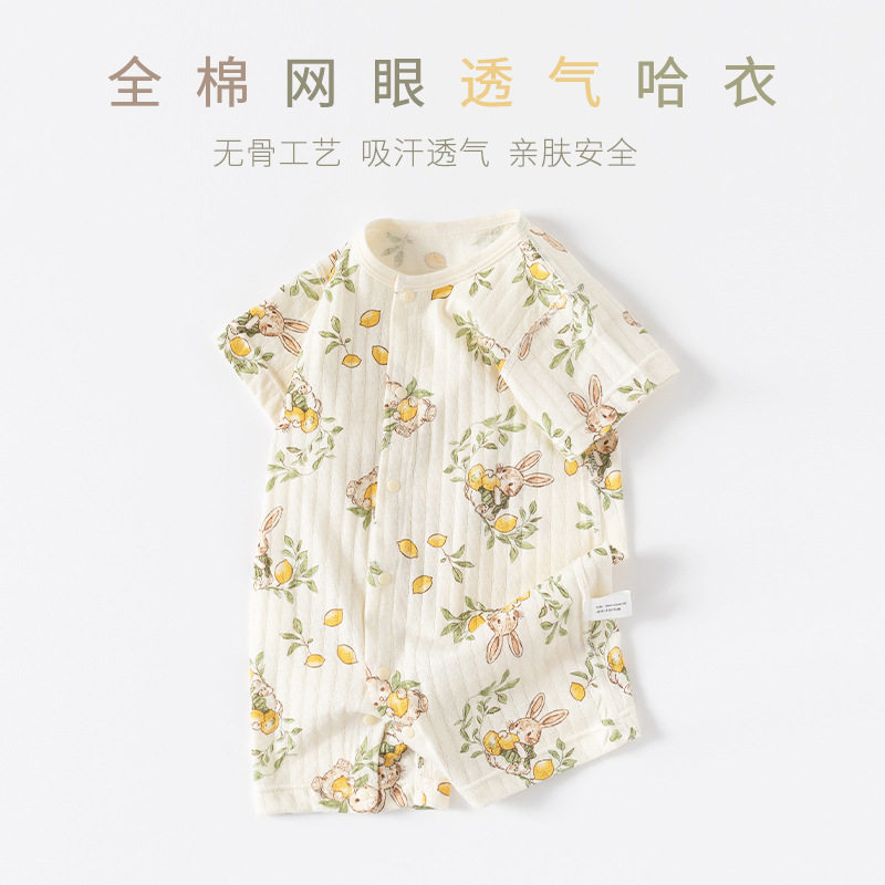 纯棉超薄无骨宝宝夏季连体衣