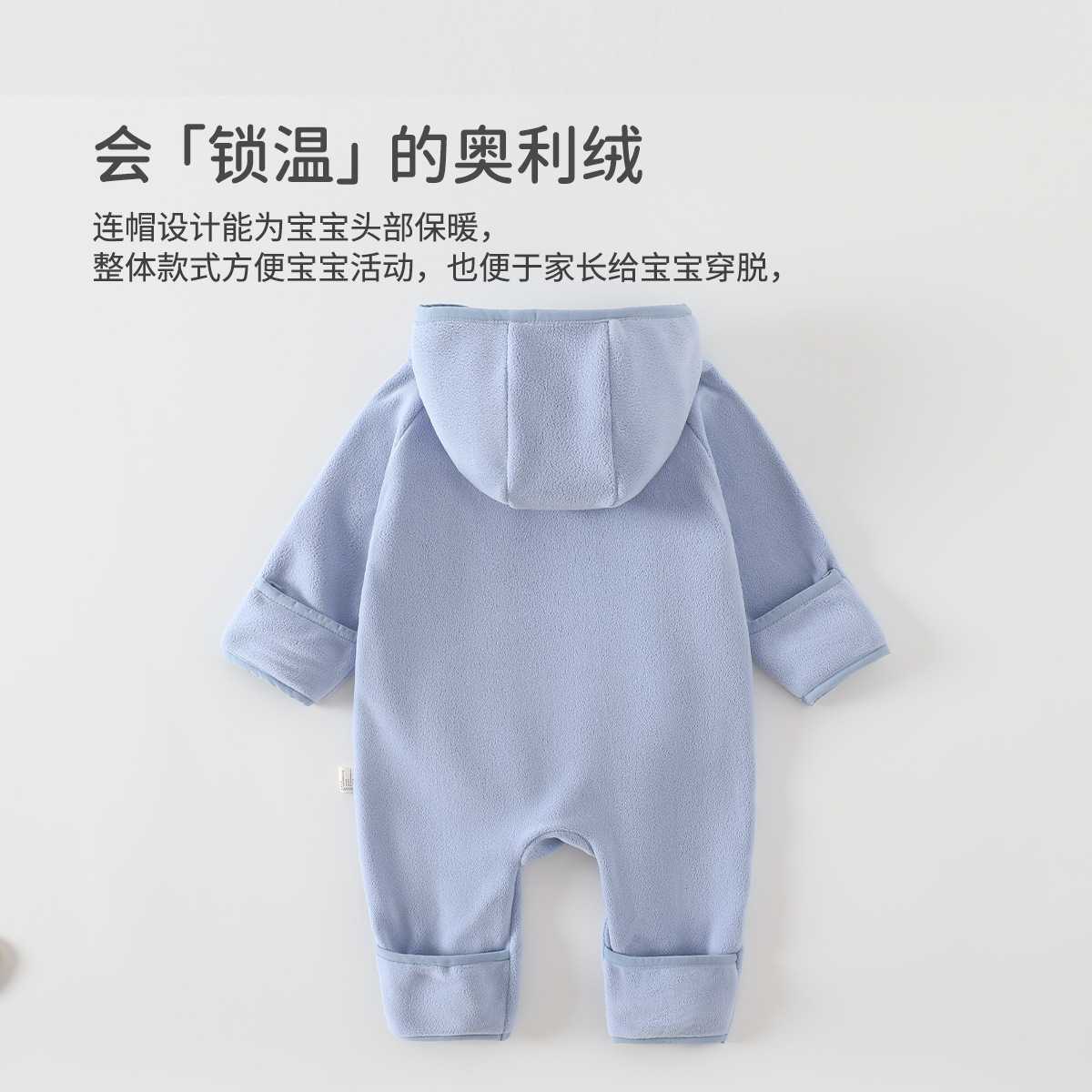 安阳婴童装春秋新款奥粒绒连帽