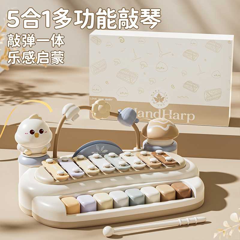 婴幼儿童五合一八音手敲琴｜612