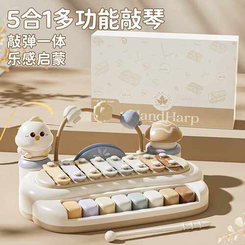 婴幼儿童五合一八音手敲琴｜612
